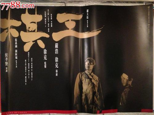 日本函馆大学文凭毕业证真实样板
